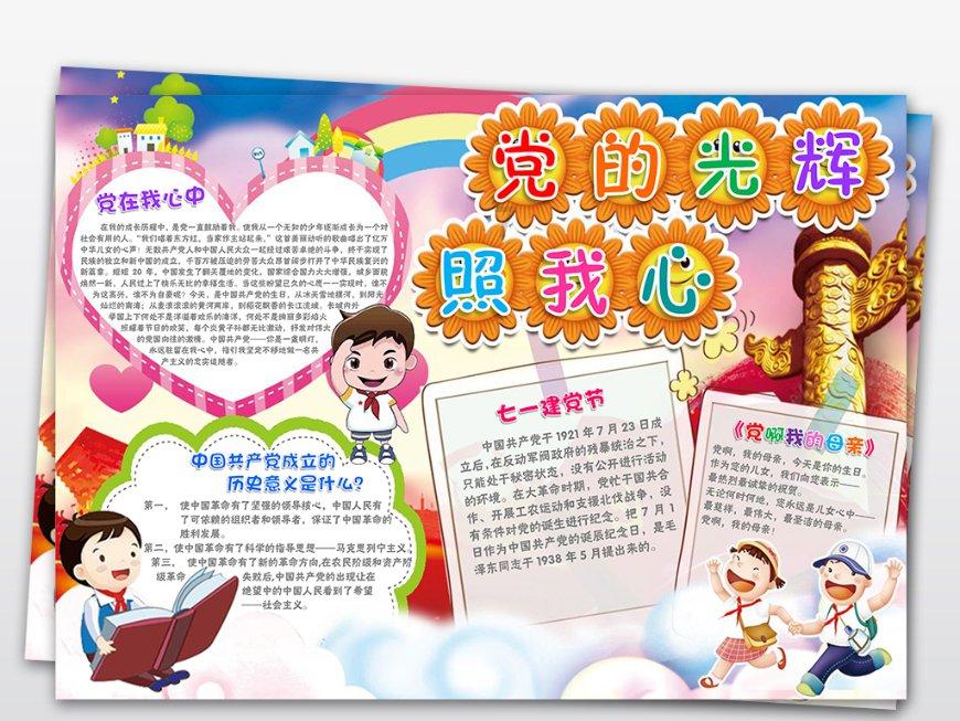 发现知识宝藏-想吃枣糕,在家的具体做法和诀窍是什么?平台